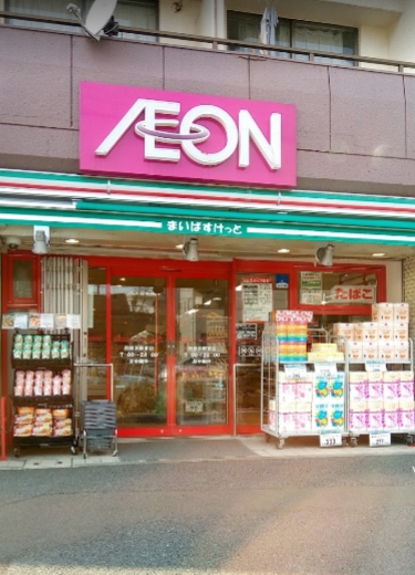 スーパー　まいばすけっと 西横浜駅東店（スーパー）まで108m