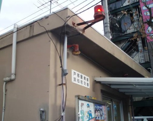 警察署・交番　戸部警察署 浜松町交番（警察署・交番）まで157m