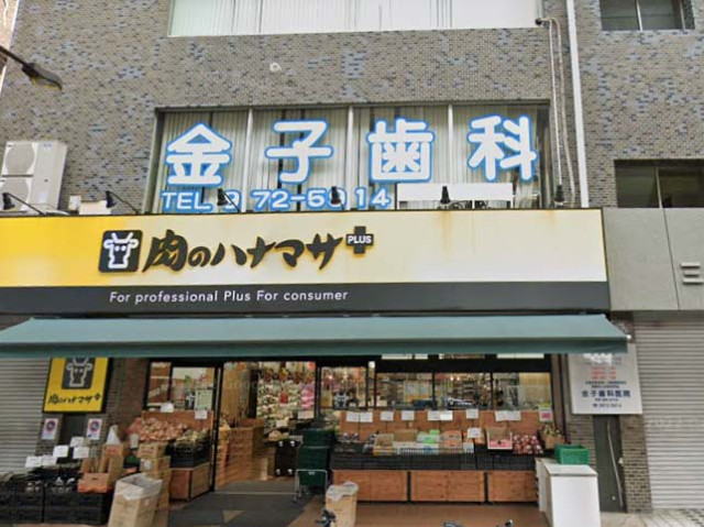 スーパー　ハナマサプラス要町店（スーパー）まで220m