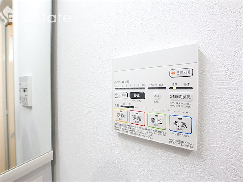 その他設備　浴室乾燥