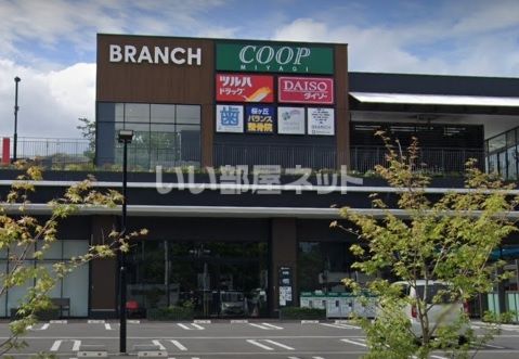 ショッピングセンター　BRANCH仙台EAST（ショッピングセンター）まで1997m