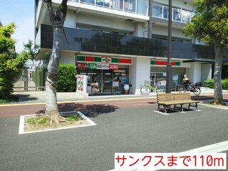 コンビニ　サンクス（コンビニ）まで110m
