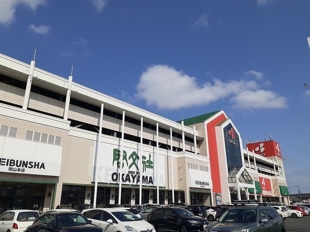 ショッピングセンター　岡山モール（ショッピングセンター）まで750m