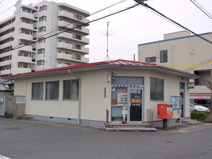 郵便局　岡山青江郵便局（郵便局）まで1181m