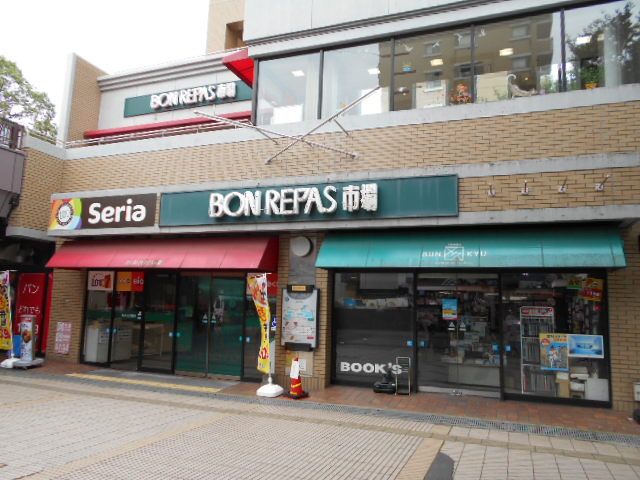 スーパー　ボンラパス高宮店（スーパー）まで395m