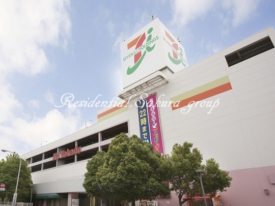 スーパー　イトーヨーカドー 横浜別所店（スーパー）まで285m