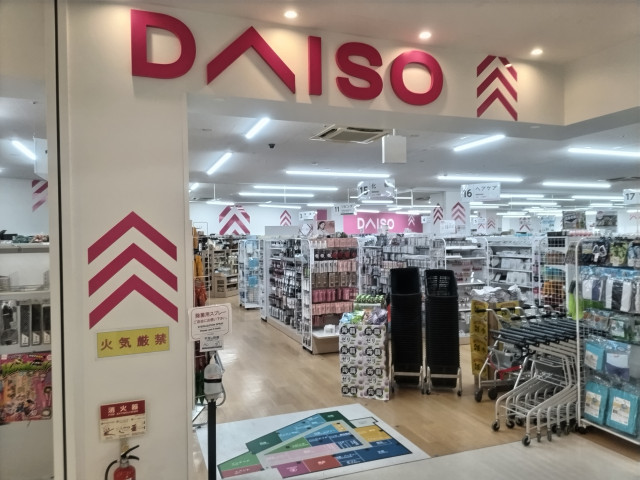 その他　ダイソー　セブンタウンせんげん台店（その他）まで850m