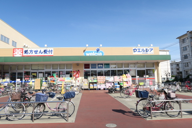 ドラックストア　ウエルシア春日部武里店（ドラッグストア）まで750m