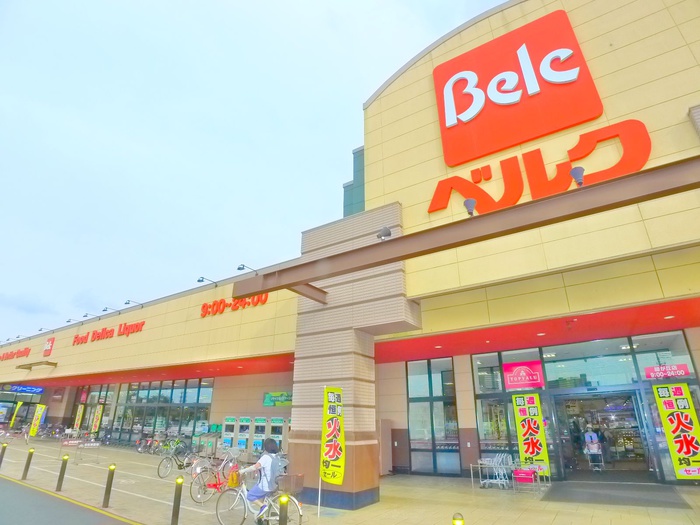 スーパー　ベルク（スーパー）まで920m