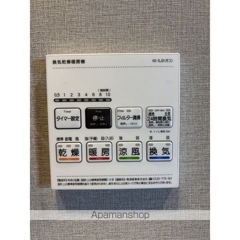 その他部屋・スペース　その他部屋・スペース