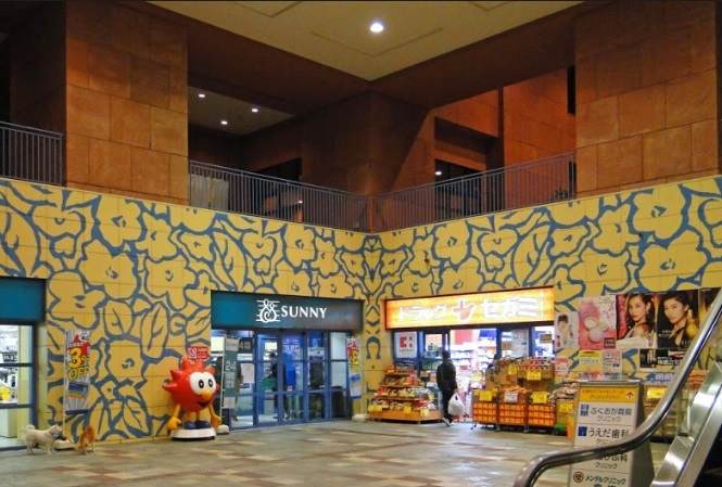 スーパー　サニー呉服町店（スーパー）まで665m