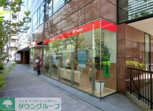 郵便局　東神田郵便局（郵便局）まで220m