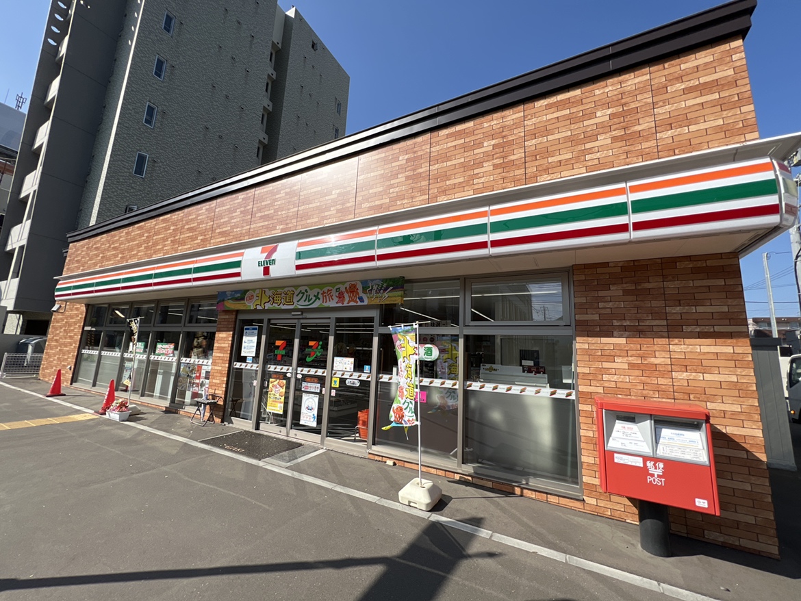コンビニ　セブンイレブン札幌琴似1条7丁目店（コンビニ）まで133m