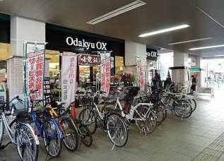 スーパー　Odakyu OX 梅ヶ丘店（スーパー）まで574m