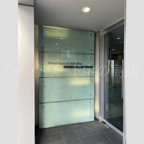 その他共有部分　詳細は、ウィンドワード中の島店までご相談下さい。