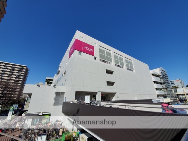 スーパー　イオン練馬店（スーパー）まで1367m