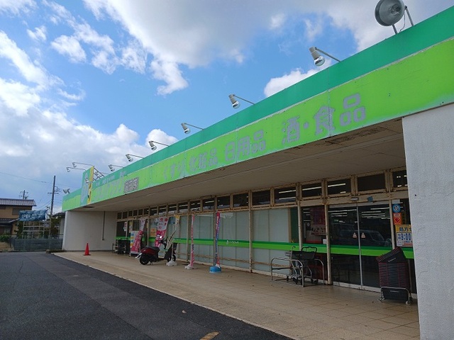 ドラックストア　ジップドラッグ白子店（ドラッグストア）まで700m