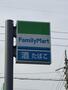コンビニ　ファミリーマート 昭和広見町二丁目店（コンビニ）まで1020m