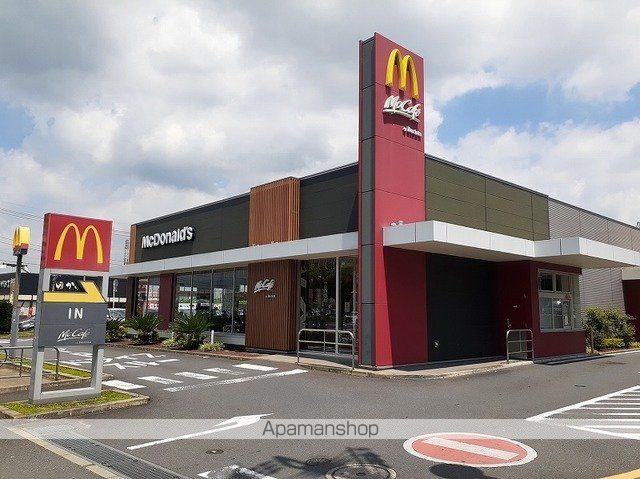飲食店　マクドナルド　４０８成田美郷台（飲食店）まで1100m