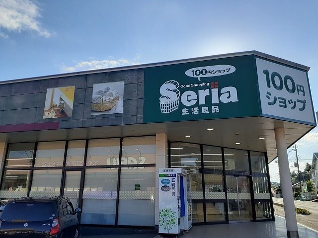 その他　セリア 入間小谷田店（その他）まで850m
