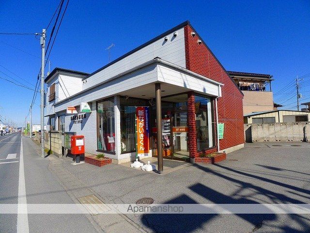 ドラックストア　ジャストドラッグ成島店（ドラッグストア）まで400m