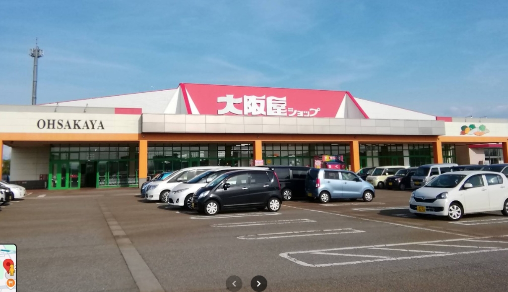 スーパー　大阪屋ショップ 呉羽店（スーパー）まで1167m
