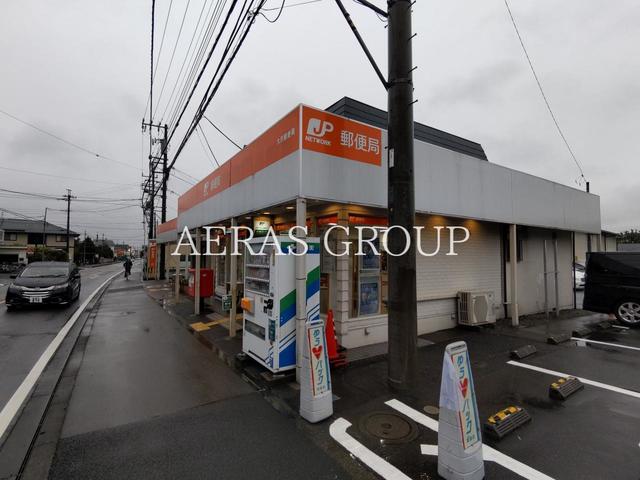 郵便局　大沢郵便局（郵便局）まで923m