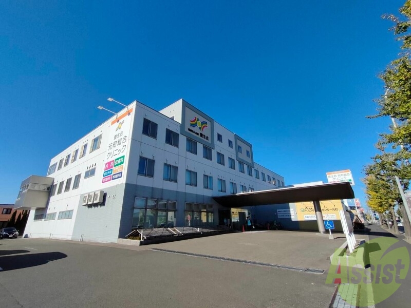 病院　豊生会 元町総合クリニック（病院）まで522m