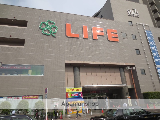 スーパー　ライフ府中中河原店（スーパー）まで1000m