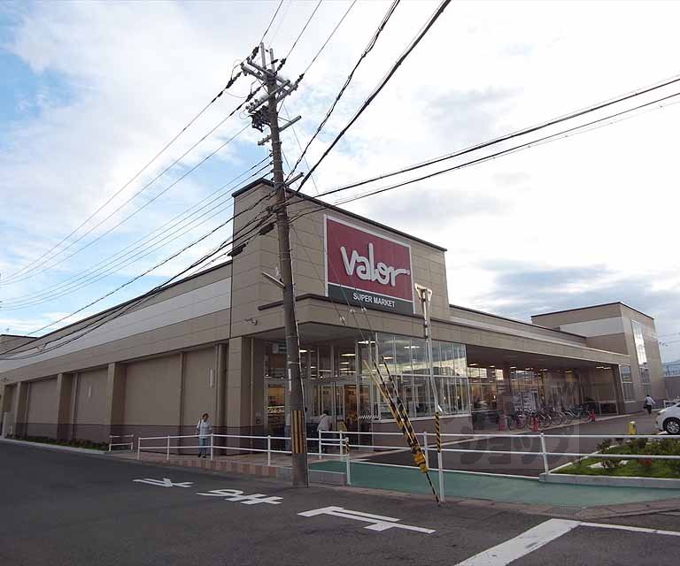 スーパー　バロー下鳥羽店（スーパー）まで350m