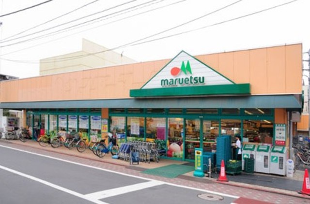 スーパー　マルエツ西糀谷店（スーパー）まで886m