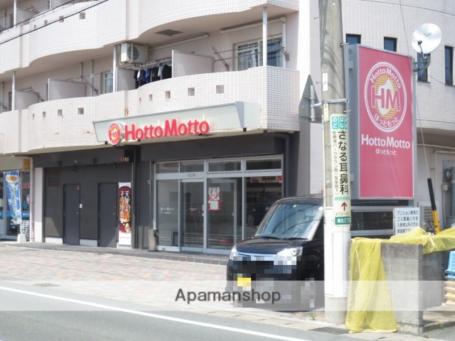 その他　ほっともっと布橋店（その他）まで343m