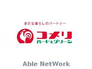 ホームセンター　コメリホームセンター御船店（ホームセンター）まで661m