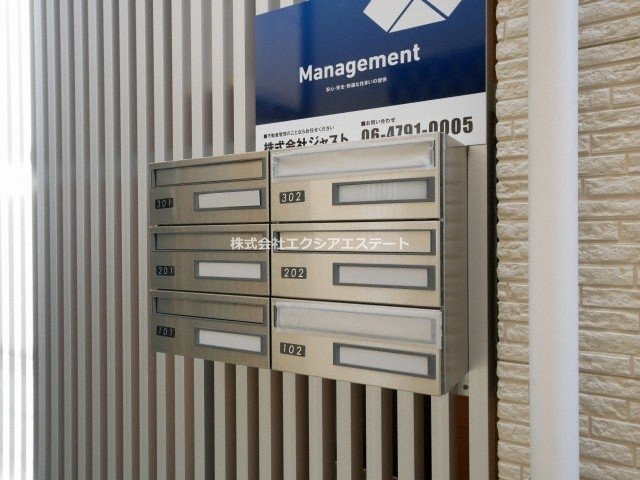 その他共有部分