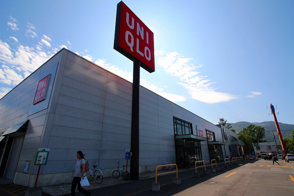 ショッピングセンター　ユニクロ札幌澄川ミュンヘン大橋店（ショッピングセンター）まで977m