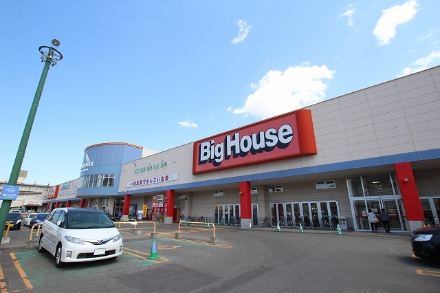 スーパー　ビッグハウスエクストラ（スーパー）まで808m