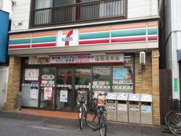コンビニ　セブンイレブン 東日暮里店（コンビニ）まで206m