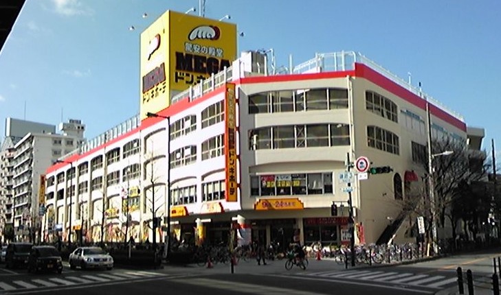 その他　MEGAドン・キホーテ弁天町店（その他）まで637m