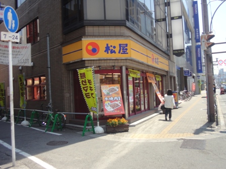 飲食店　松屋【十三本町1丁目】（飲食店）まで386m