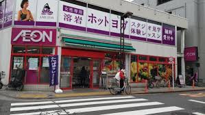 スーパー　まいばすけっと西小山駅前（スーパー）まで378m