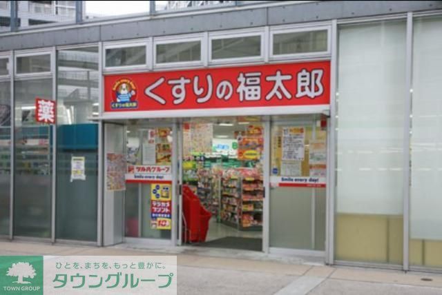 ドラックストア　くすりの福太郎東雲店（ドラッグストア）まで199m