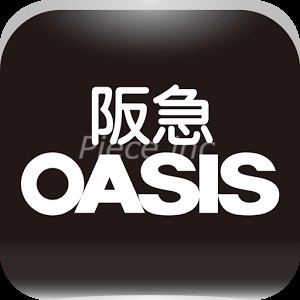 スーパー　阪急オアシス福島ふくまる通57店（スーパー）まで878m