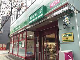 スーパー　まいばすけっと 東麻布1丁目店（スーパー）まで44m