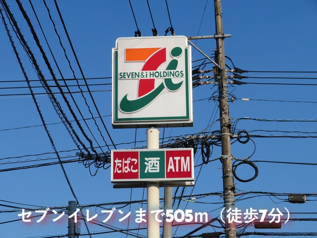 コンビニ　セブンイレブン熊本渡鹿8丁目店（コンビニ）まで505m