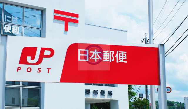 郵便局　大阪南船場一郵便局（郵便局）まで263m