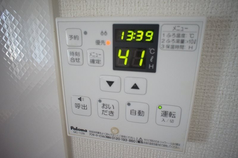 その他設備　同型タイプ