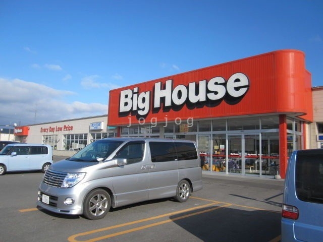 スーパー　ビッグハウス明野店（スーパー）まで729m