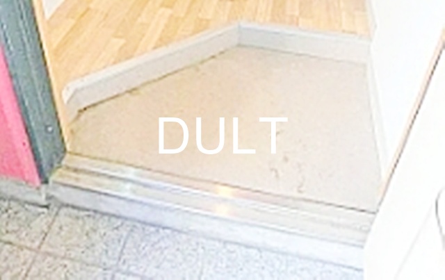 玄関　玄関です。