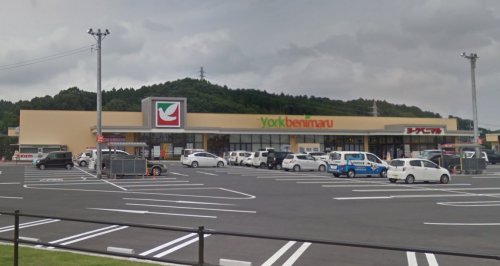 スーパー　ヨークベニマル（スーパー）まで951m
