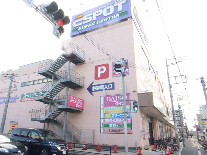 スーパー　業務いスーパー　エスポット（スーパー）まで382m